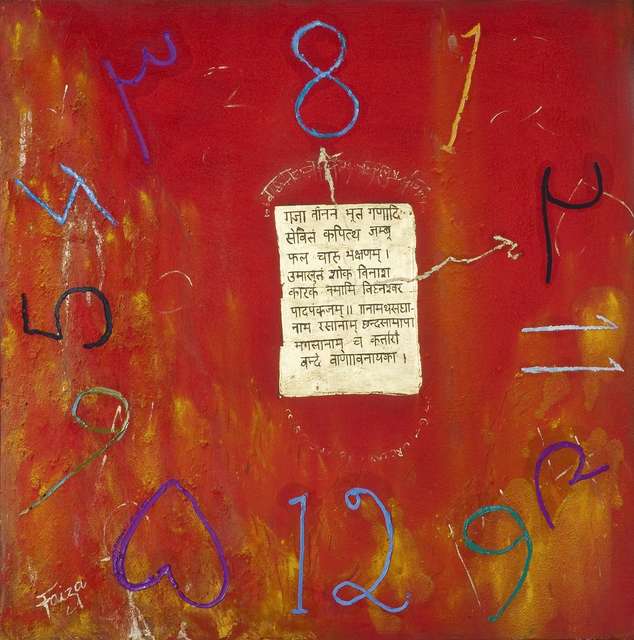 Roue de la vie, 2007 - Faiza Shaikh