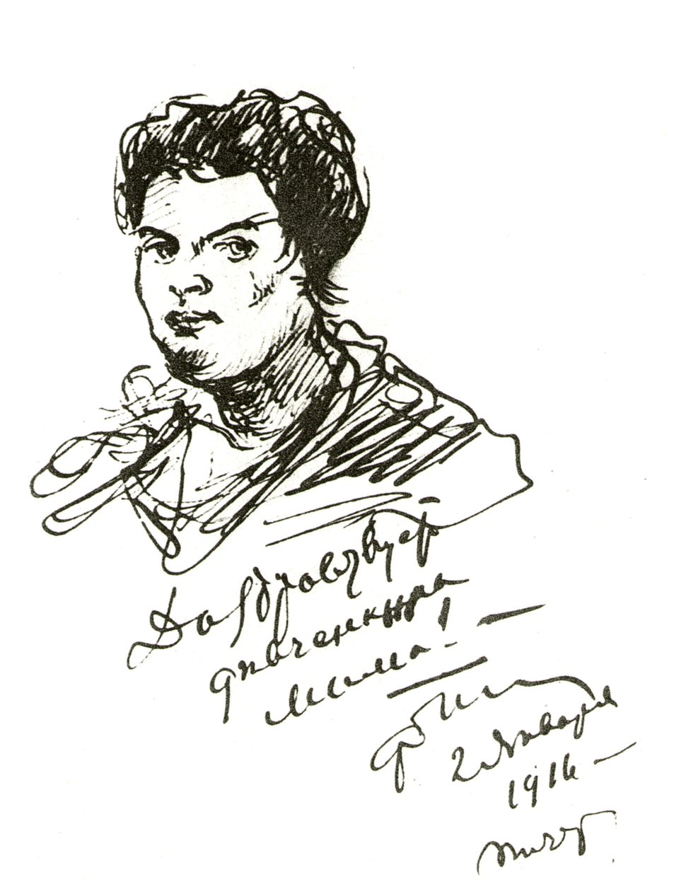 Portrait de Maria, la femme du chanteur - Feodor Chaliapin