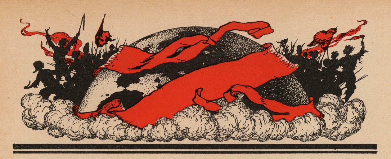 La troisième internationale communiste - French School