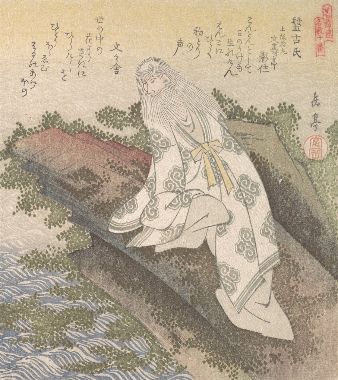 Banko, un sage chinois, 19e siècle - Gakutei