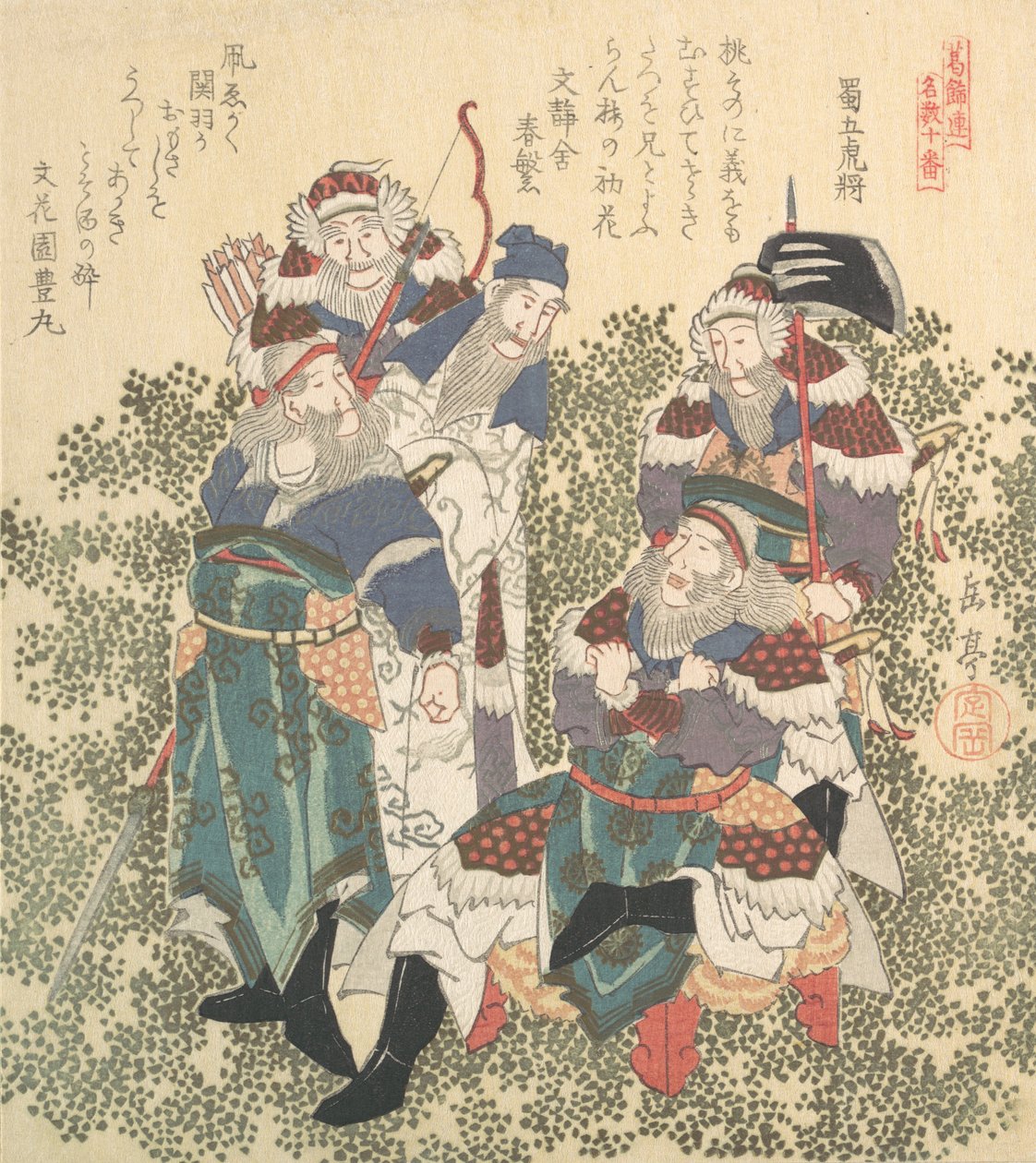 Cinq grands soldats de Shoku, 19e siècle - Gakutei