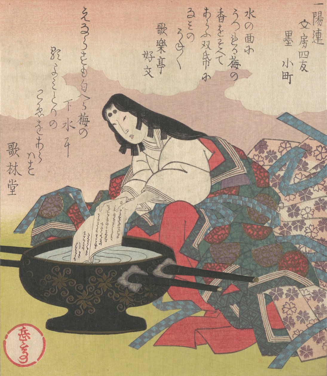 Quatre amis de la calligraphie : Dame Komachi - Gakutei