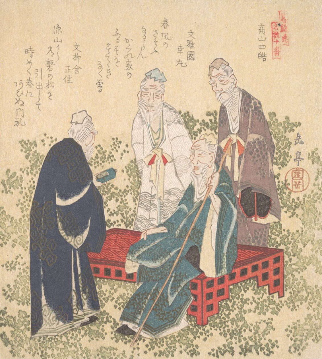 Quatre ermites de Shozan - Gakutei