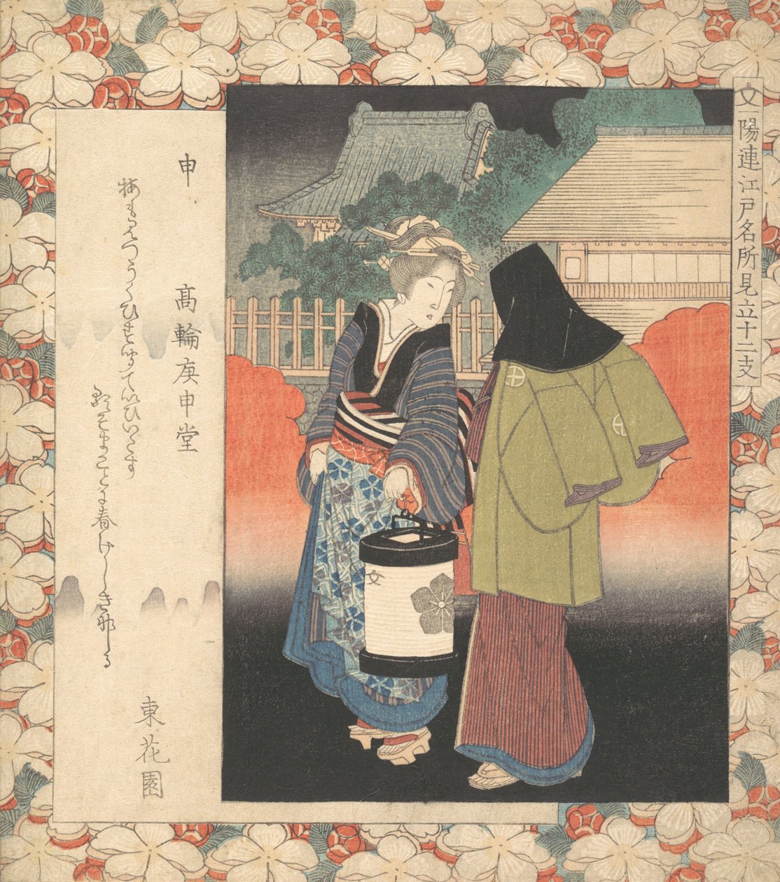 Scène Nocturne, vers 1830 - Gakutei