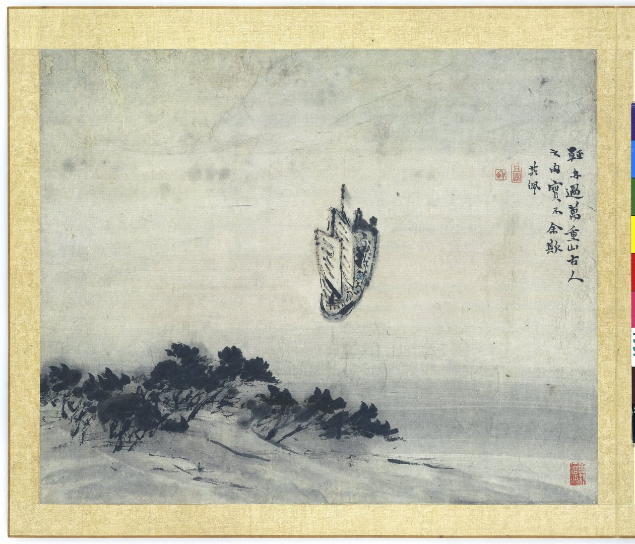 Peinture - Gao Qipei
