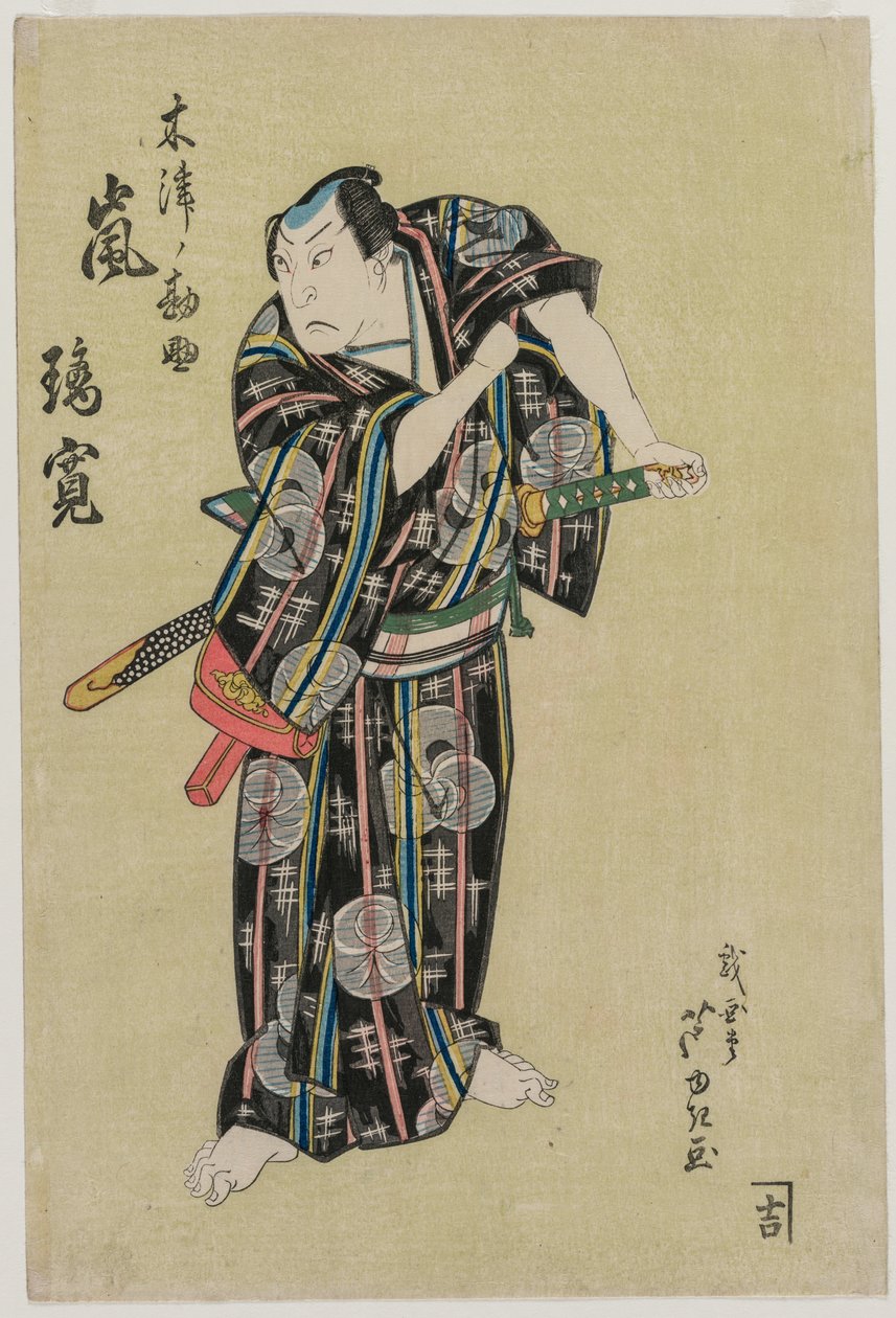 Arashi Rikan II en tant que Kizu Kansuke - Gigado Ashiyuki
