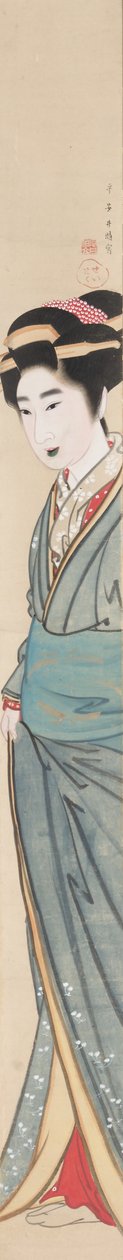 Courtisane - Gion Seitoku