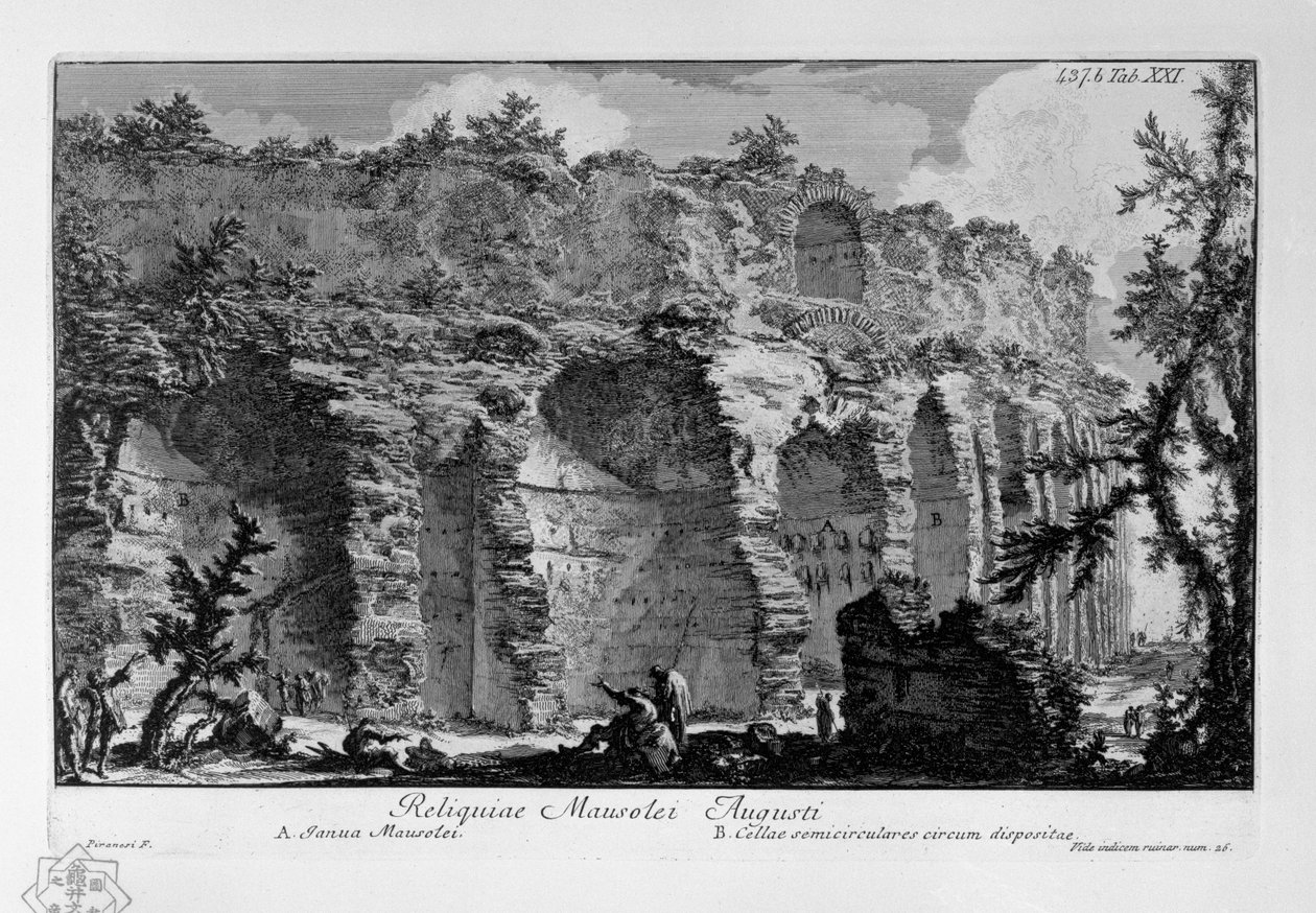 Image inconnue - Giovanni Battista Piranesi