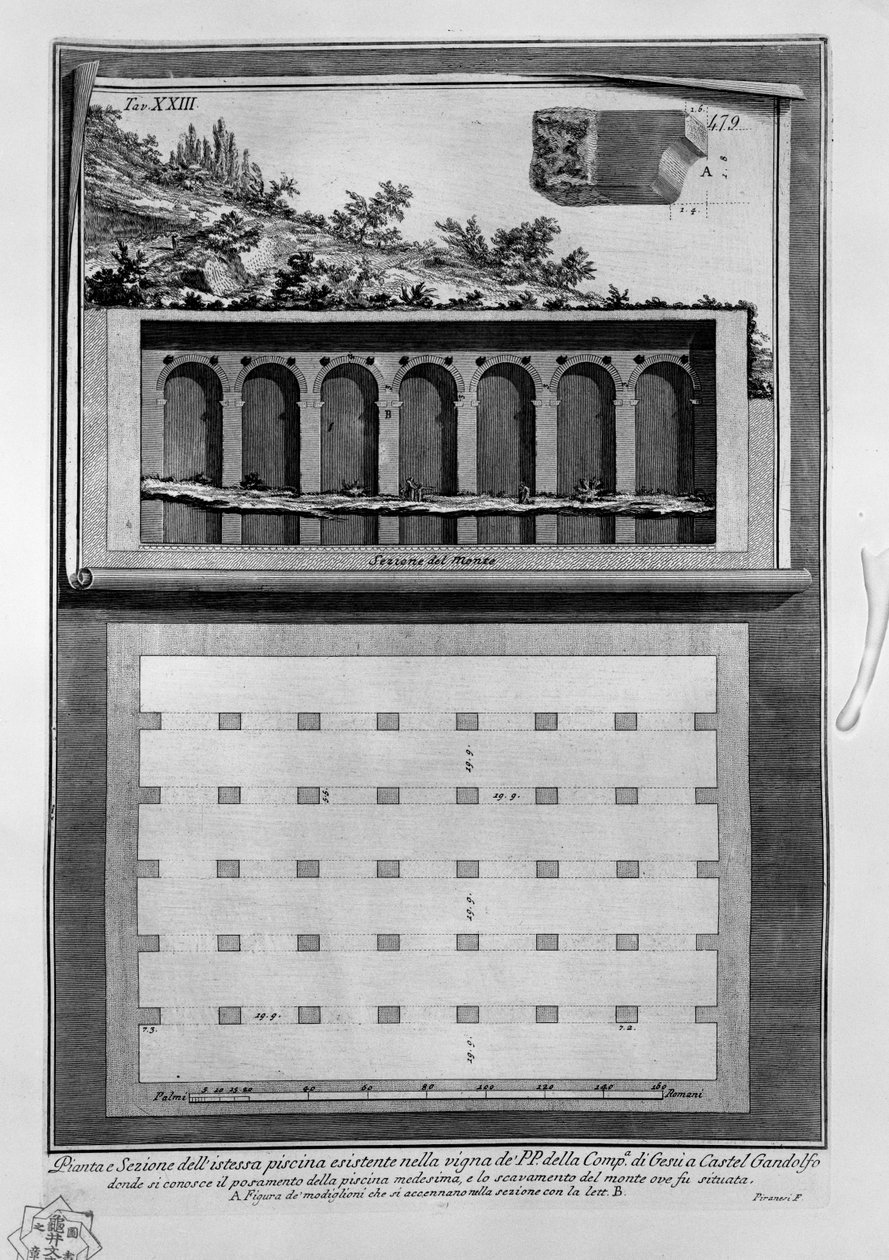 Image inconnue - Giovanni Battista Piranesi