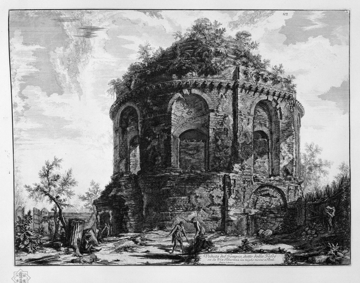 Veduta del Tempio, dit della Tosse sur la Via Tiburtina, à un mile près de Tivoli - Giovanni Battista Piranesi