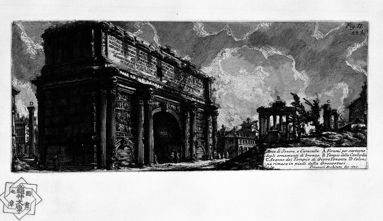 Arc de Septime Sévère (Rome) - Giovanni Battista Piranesi