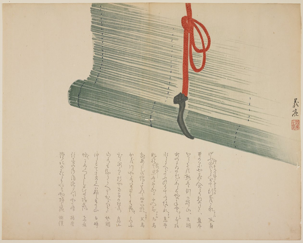 Store en bambou, c.1818-29 - Giry