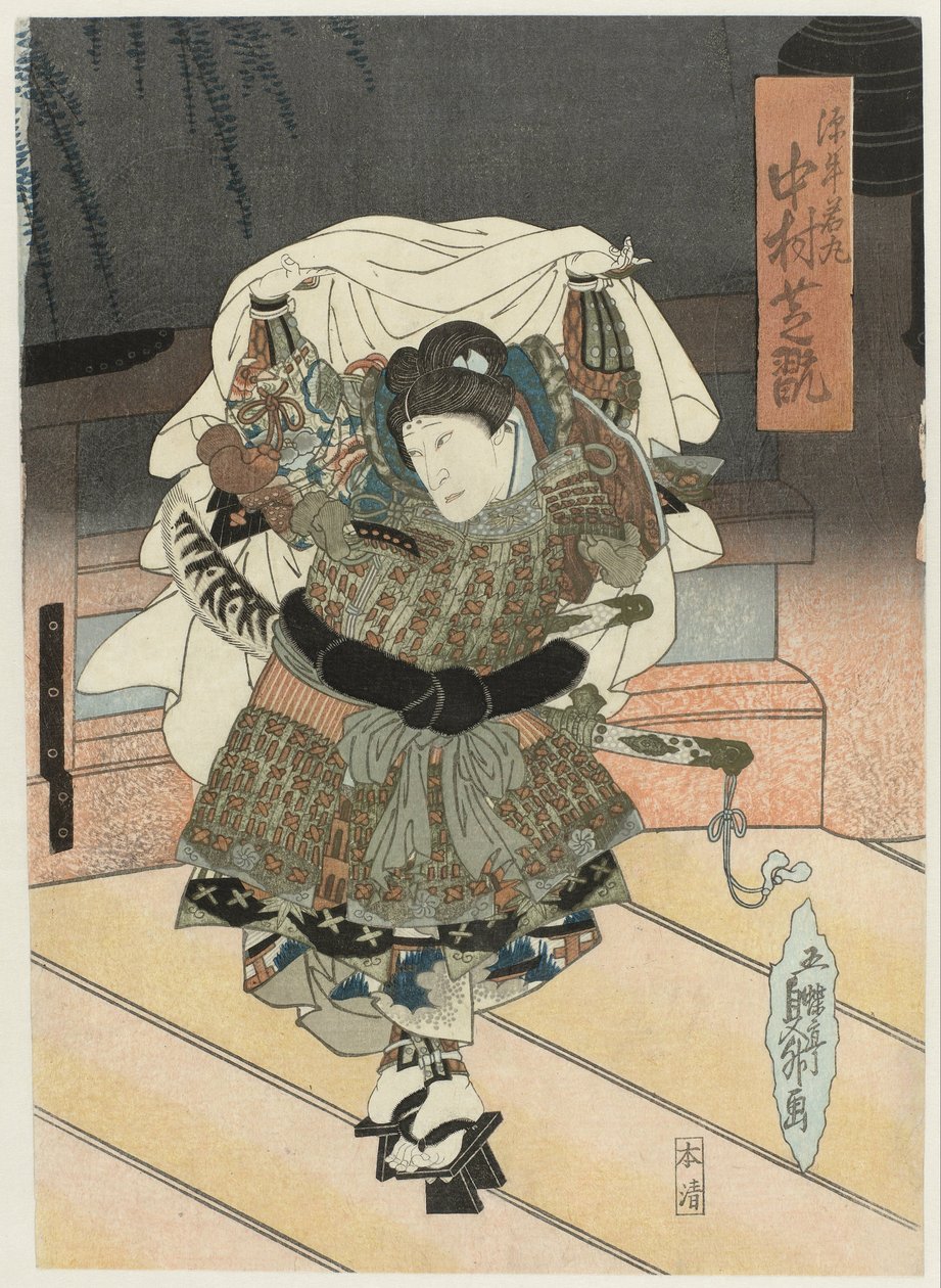 Nakamura Shikan III en tant que Ushiwakamaru - Gochôtei Sadamasu