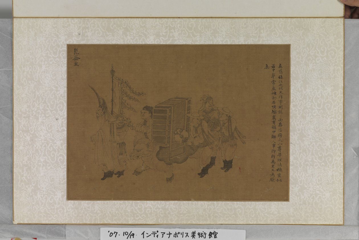 Porteurs de tribut - Gonglin Li