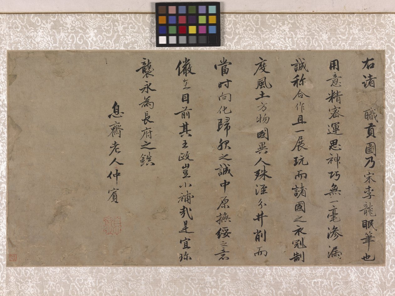 Porteurs de tribut - Gonglin Li