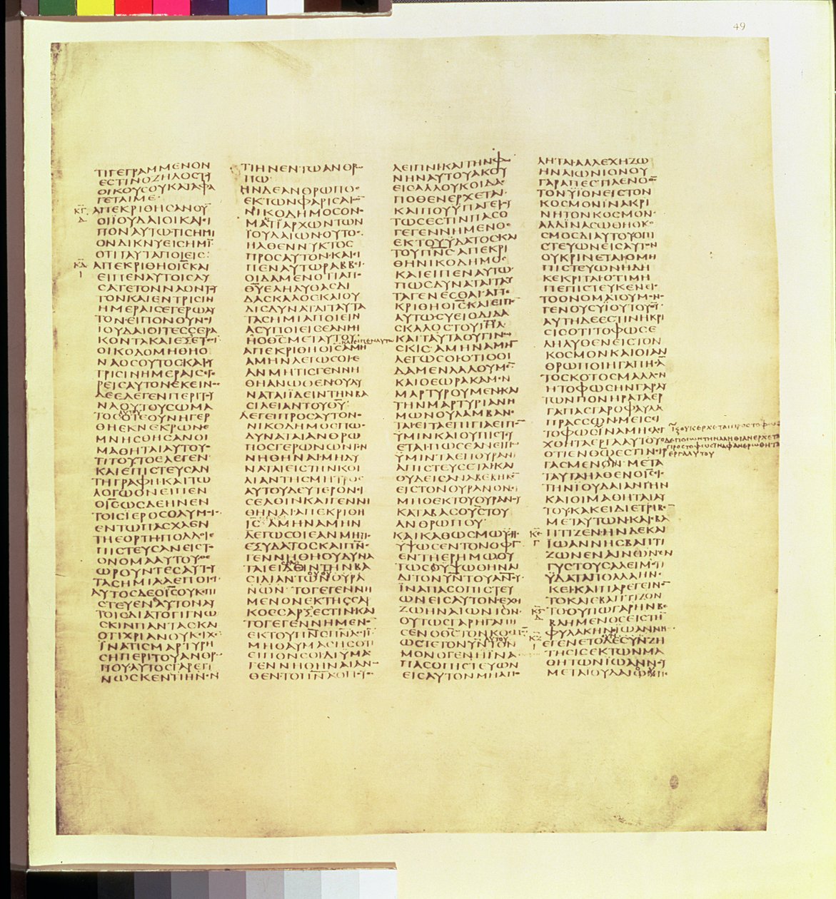 Folio de l