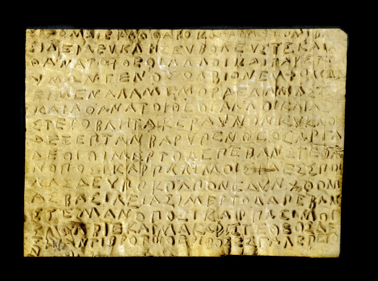 Tablette orphique dorée - Greek School
