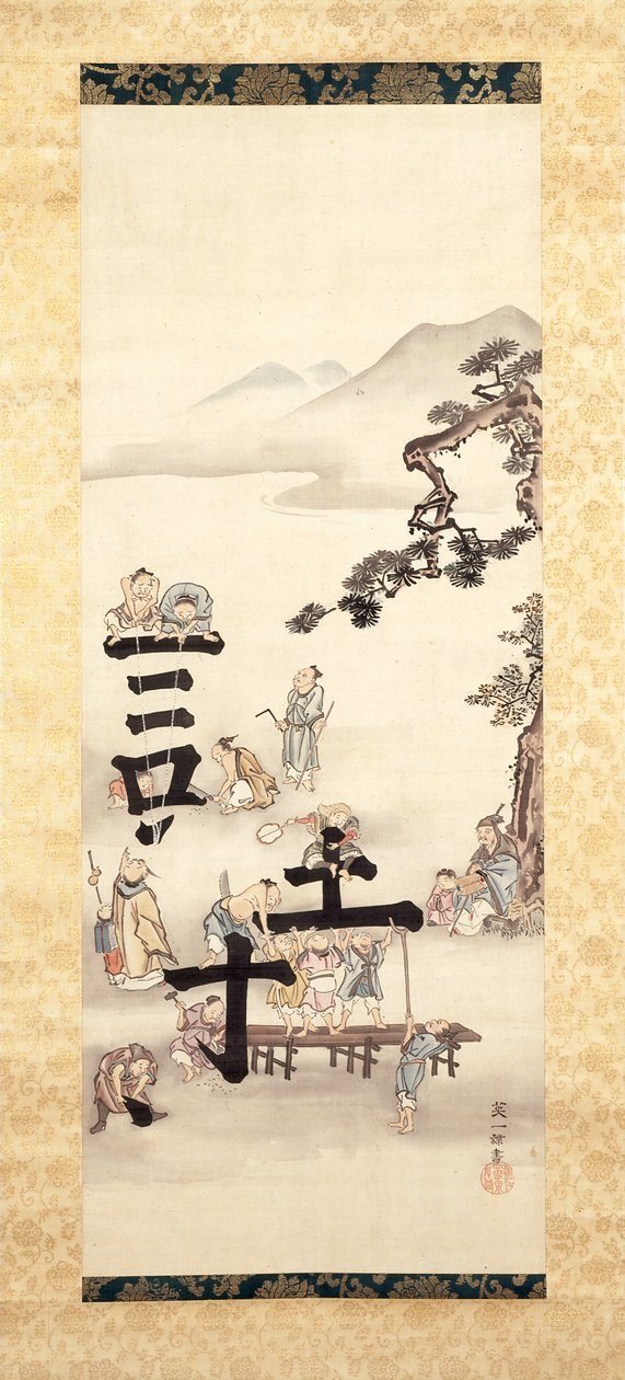 Poésie de construction - Hanabusa Itcho
