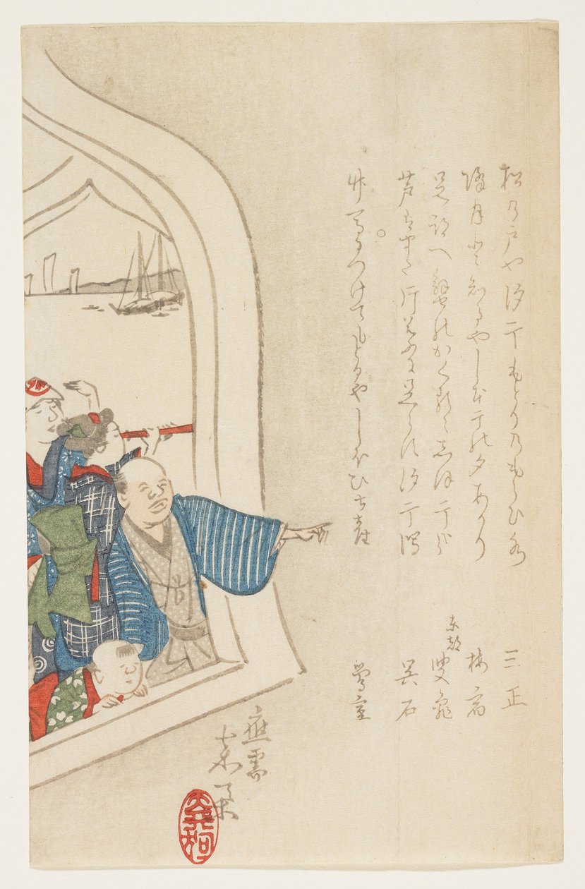 (Spectateur à une fenêtre), vers 1847-1853 - Hanzan Matsukawa