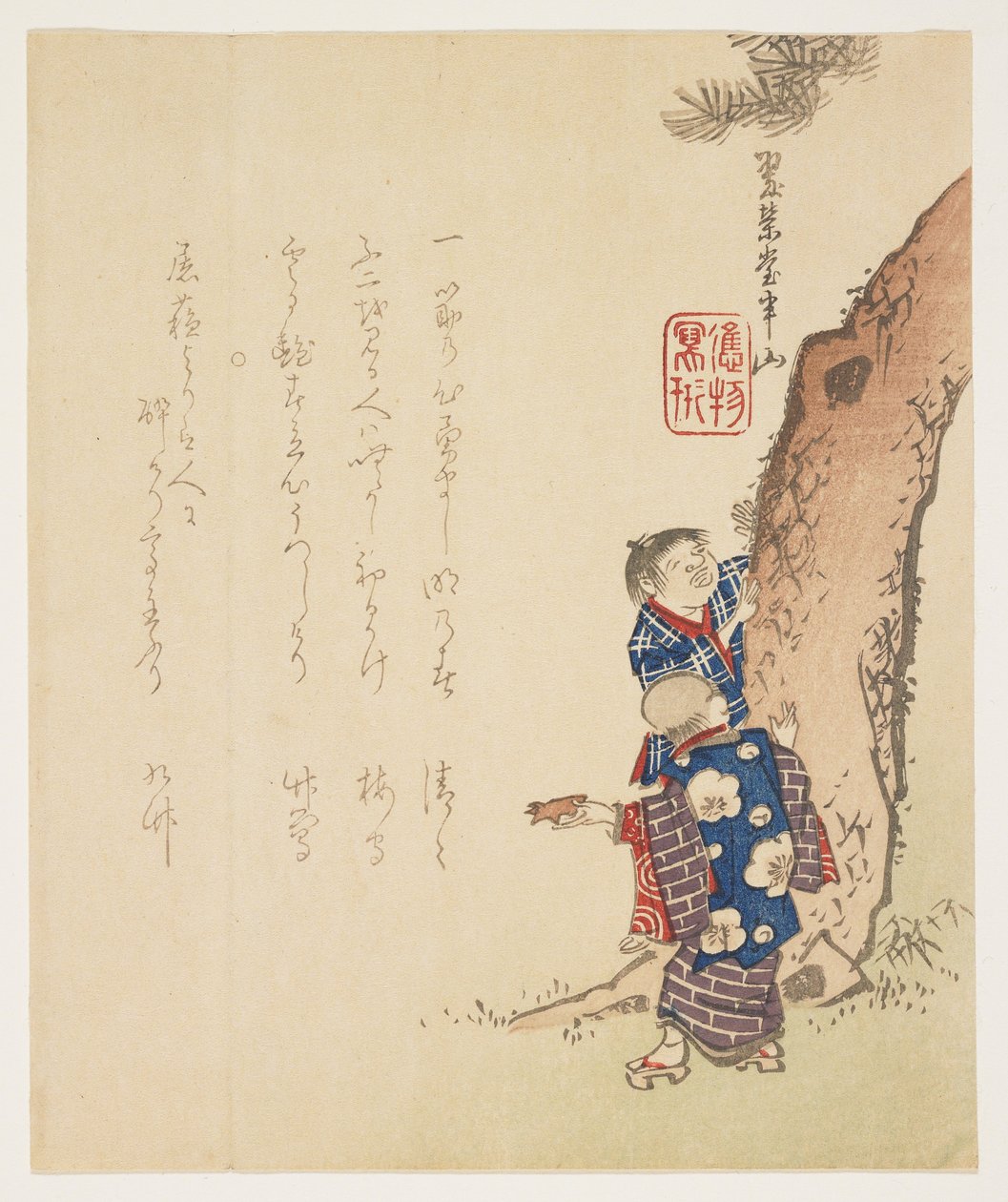 Deux garçons et un pin, vers 1848-1853 - Hanzan Matsukawa