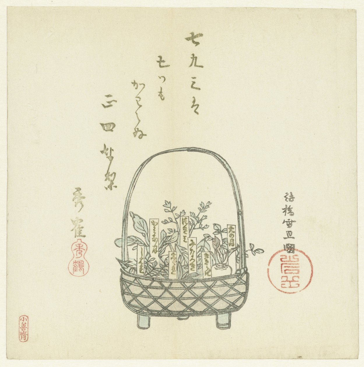 Un panier de jeunes pousses - Hasegawa Settan