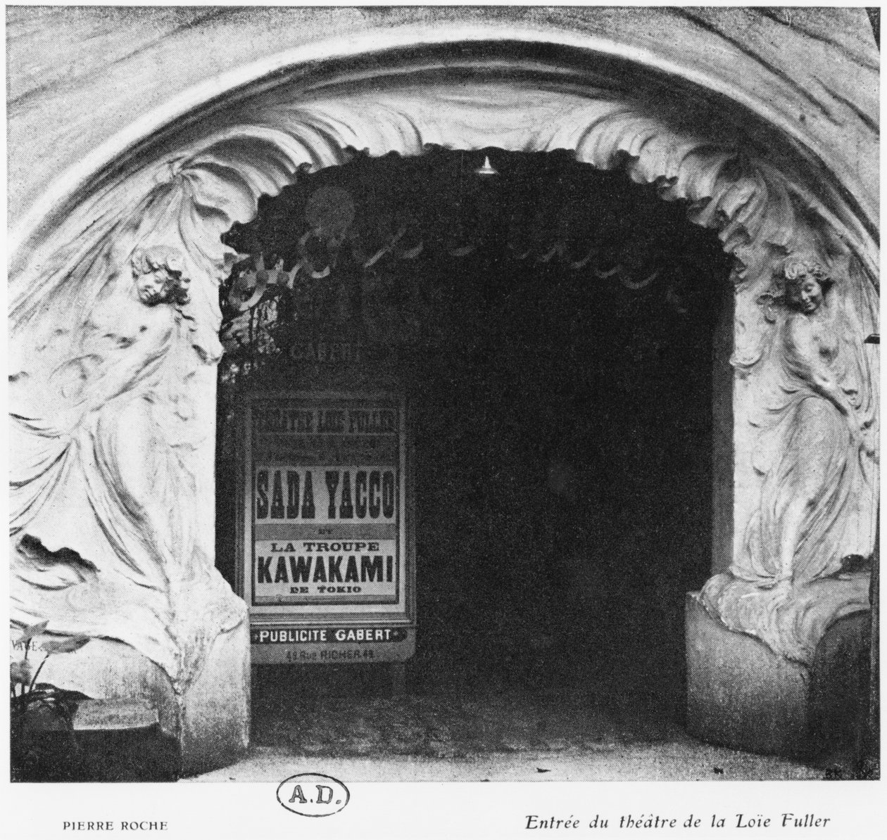 Théâtre Loie Fuller à l