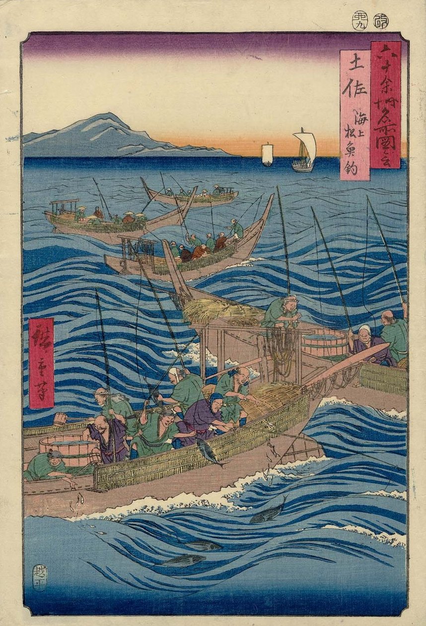 Province de Tosa : Pêche au bonite en mer - Utagawa Hiroshige