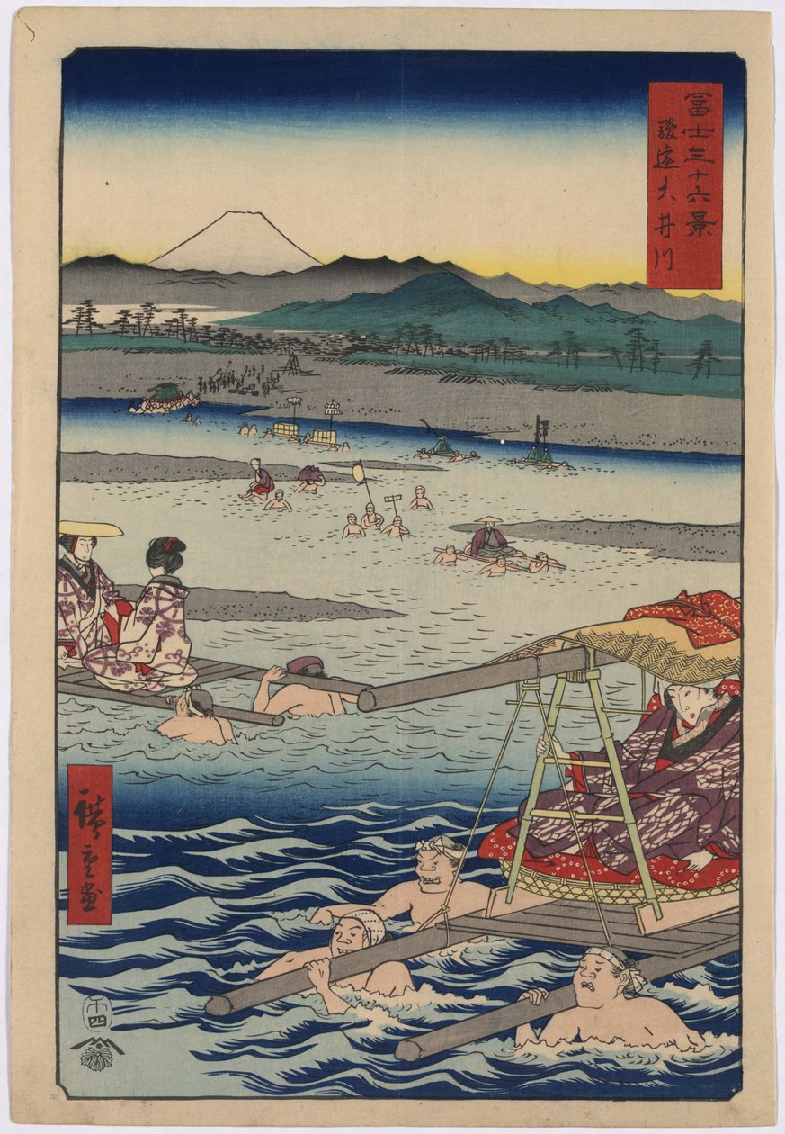 La rivière Oi entre les provinces de Suruga et Totomi - Utagawa Hiroshige