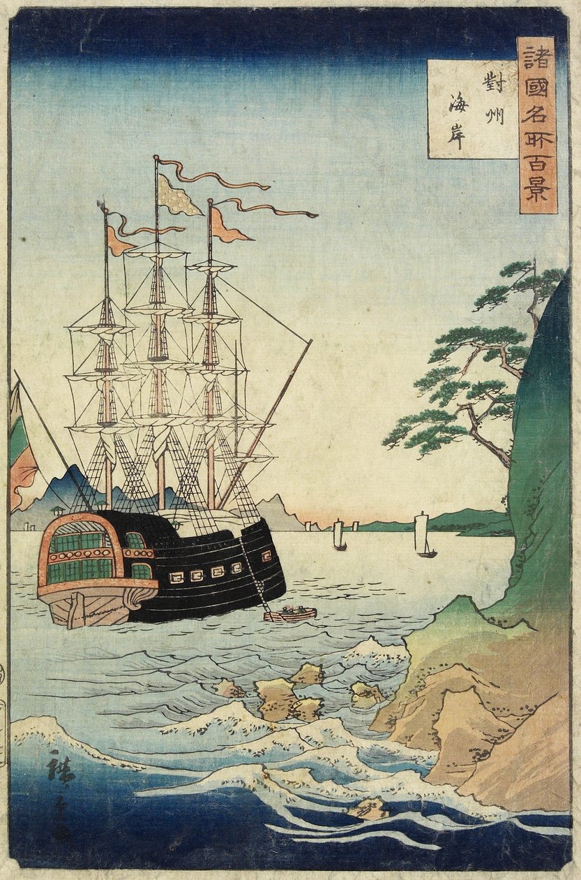 Une plage, province de Taishu, octobre 1860 - Hiroshige II