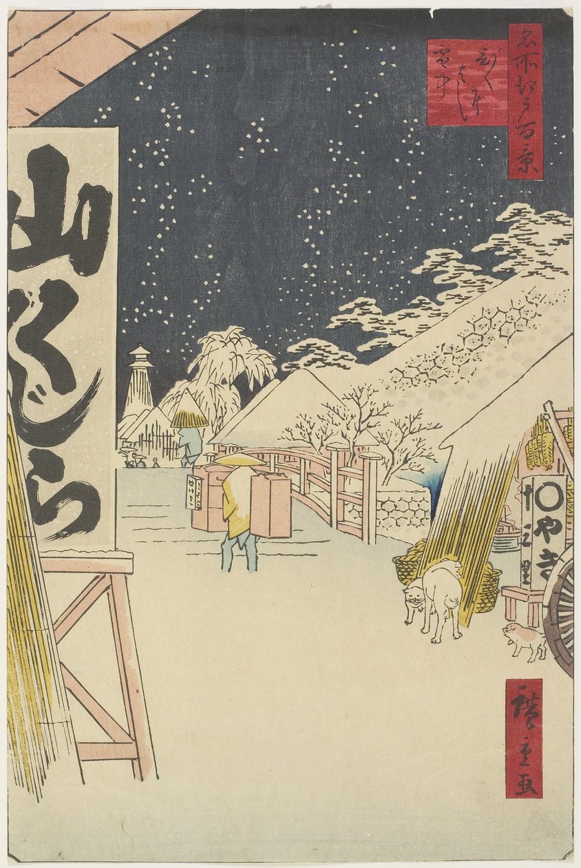 Pont Bikuni sous la neige, 1858 - Hiroshige II
