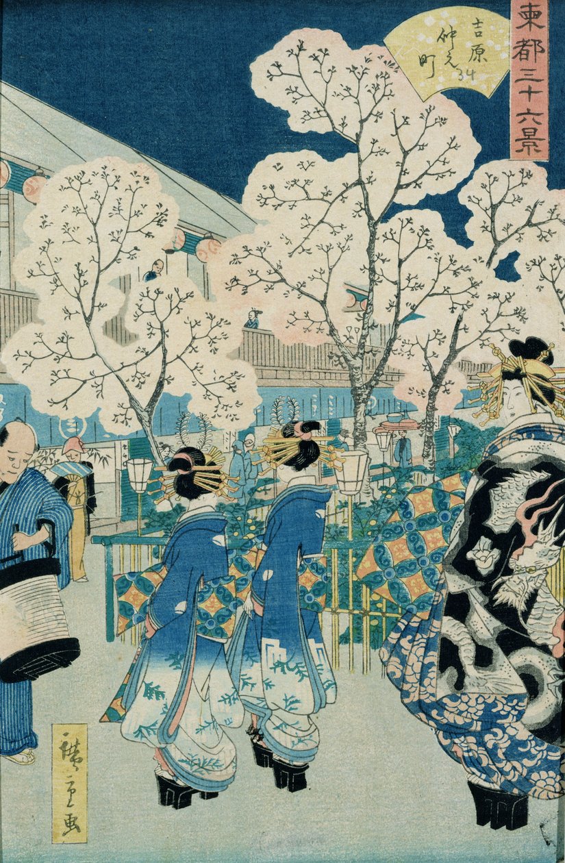 Fleurs de Cerisier à Asakura - Hiroshige II