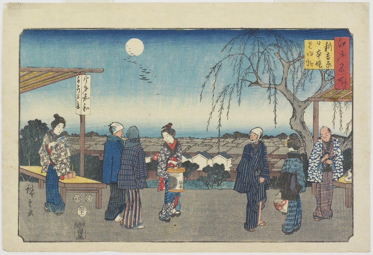 Rivière des bijoux de Ko_ya dans la province de Kii, décembre 1863 - Hiroshige II
