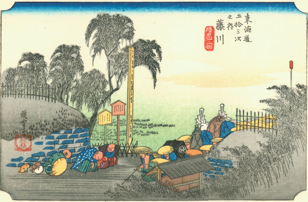Fujikawa - Hiroshige