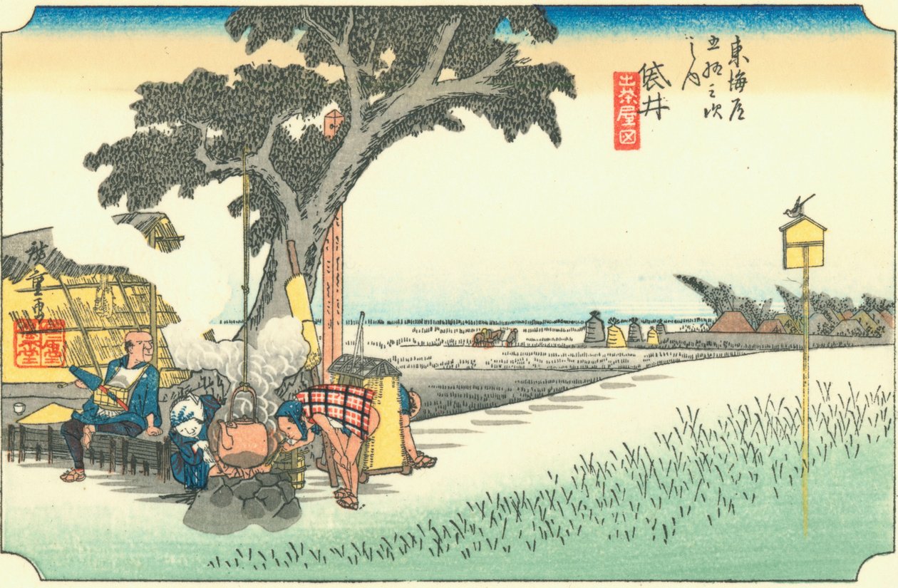 Fukuroi - Hiroshige