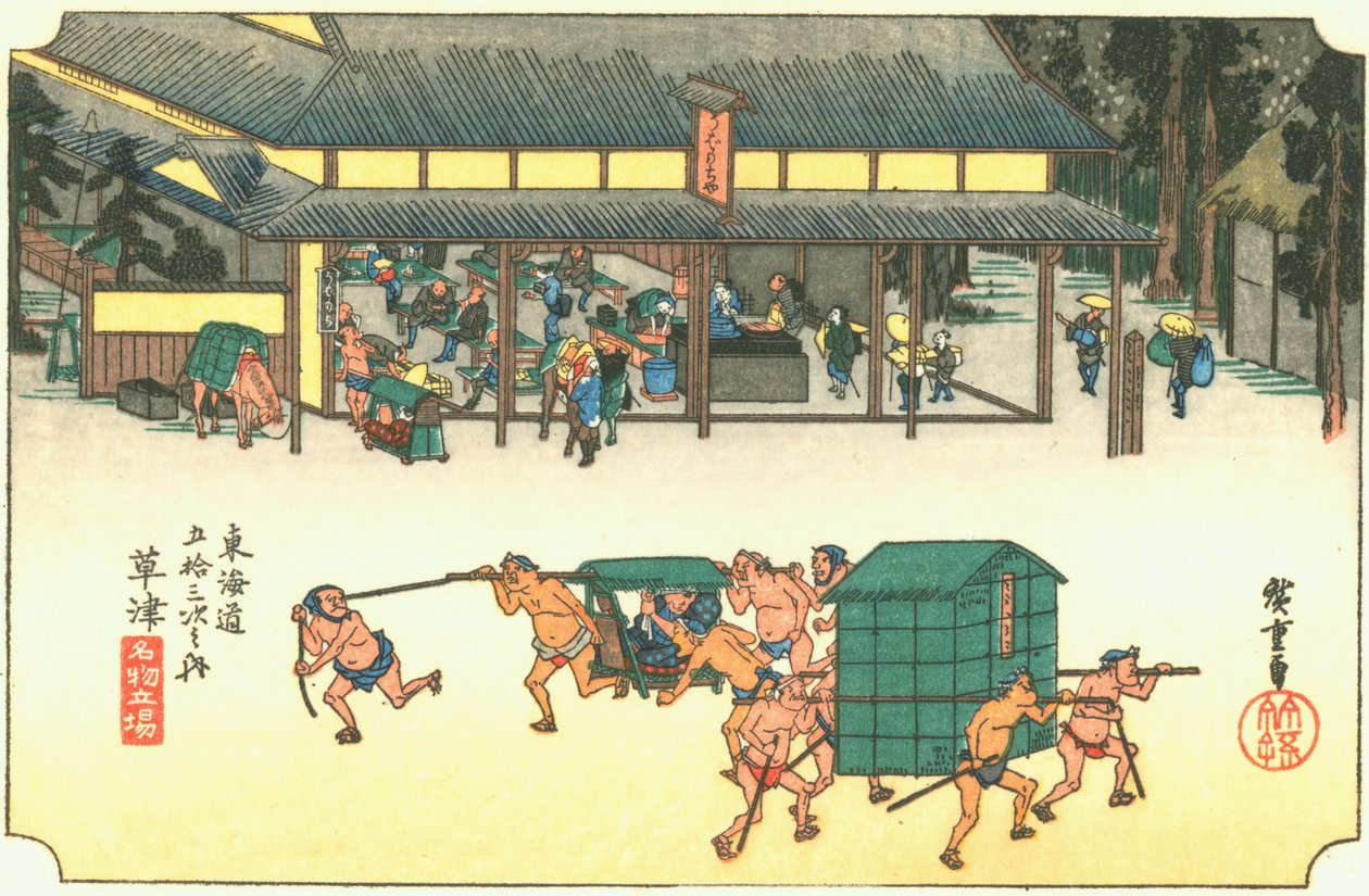 Kusatsu - Hiroshige