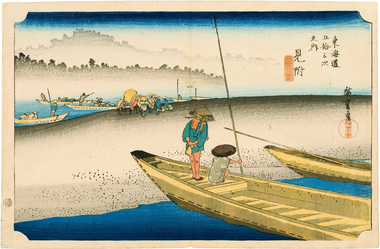 Mitsuke - Hiroshige