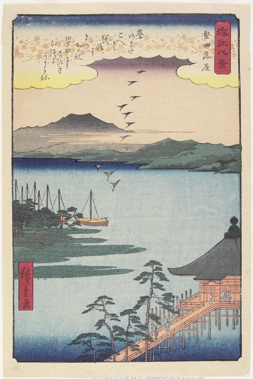 Oies rentrant à Katada, mars 1857 - Hiroshige II