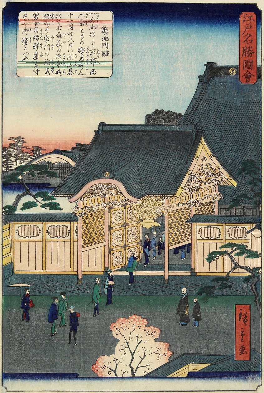 Temple à Tsukiji, novembre 1862 - Hiroshige II