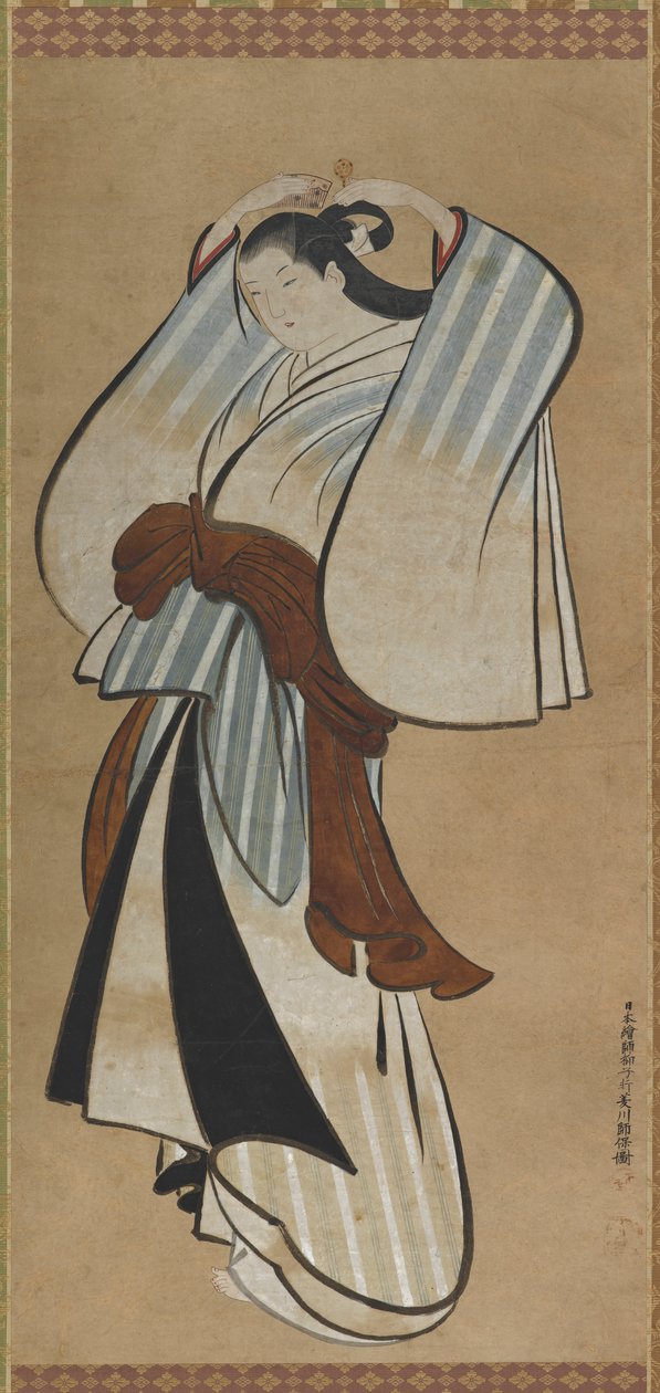 Yujo se coiffant, 18ème siècle - Hishikawa Moroyasu