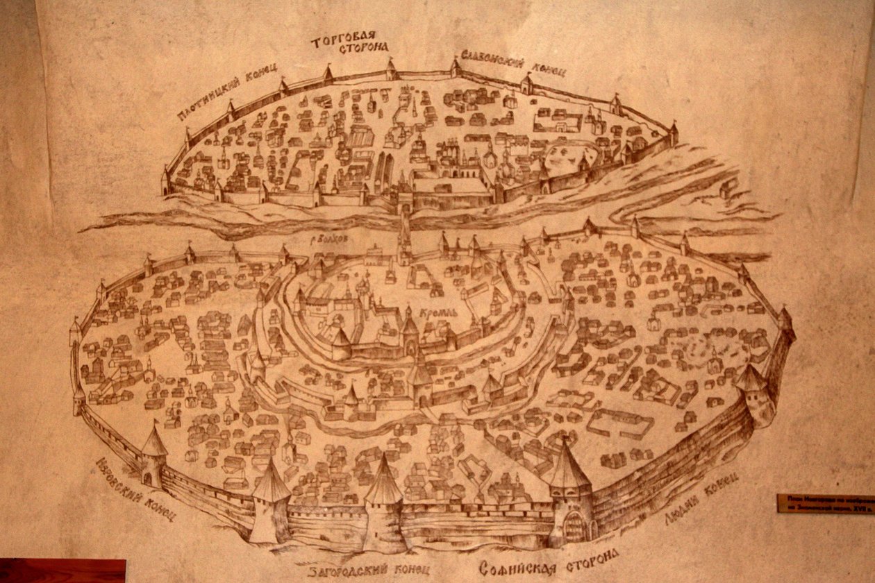 La carte de Novgorod, 17ème siècle - Historical Document