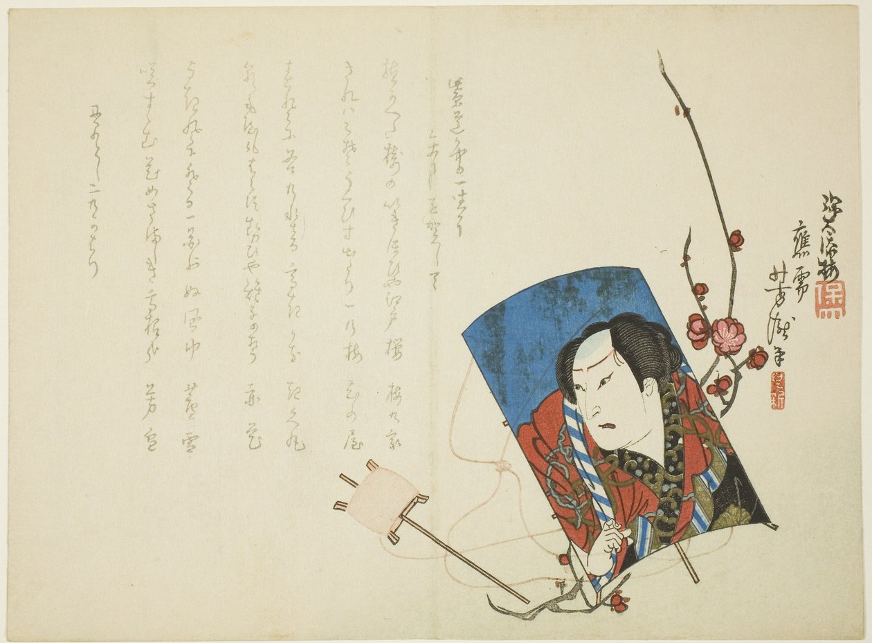 Acteur sur cerf-volant - Hodai Hodai