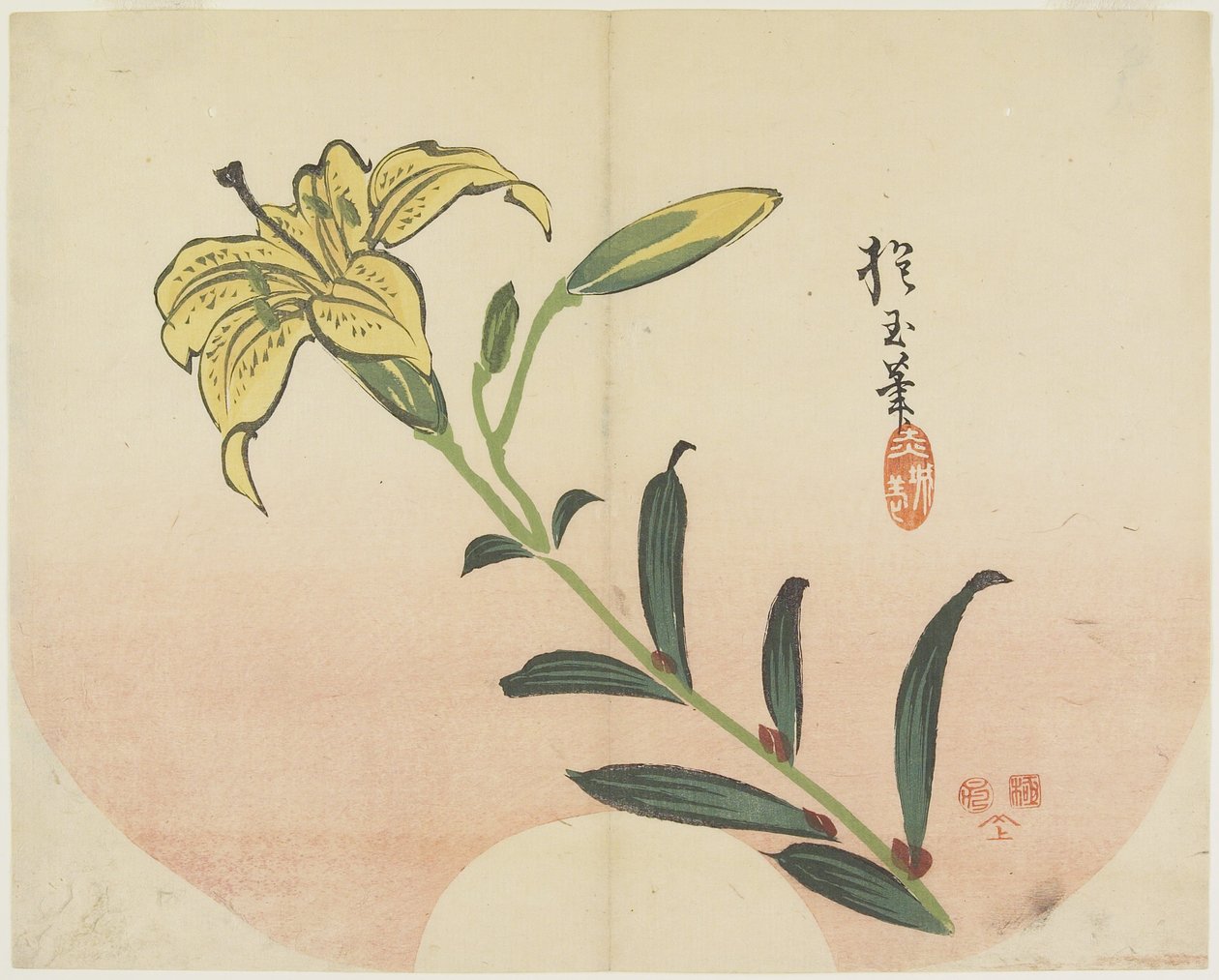 (Lys), 1839 - Hogyoku