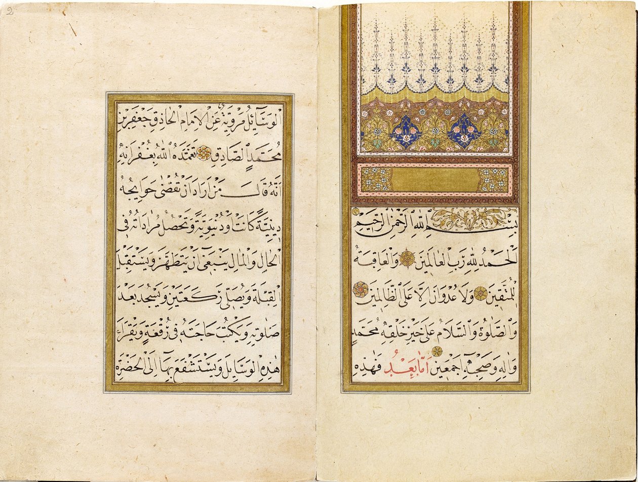 Manuel de prière - Hüseyin Şah