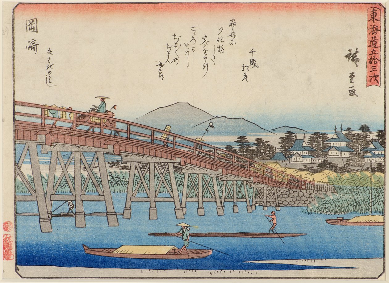 Okagaki (Scène de pont) - Ichiryusai Hiroshige