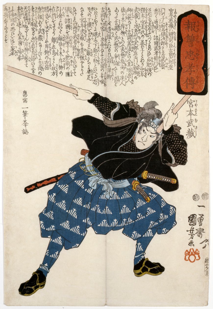 Miyamoto Musashi, le sabreur, gravé par - Ichiyusai Kuniyoshi