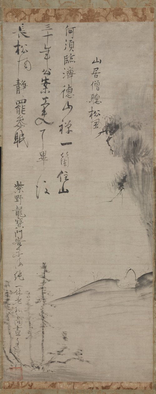 Moine dans un paysage, 1400s - Ikkyū Sōjun