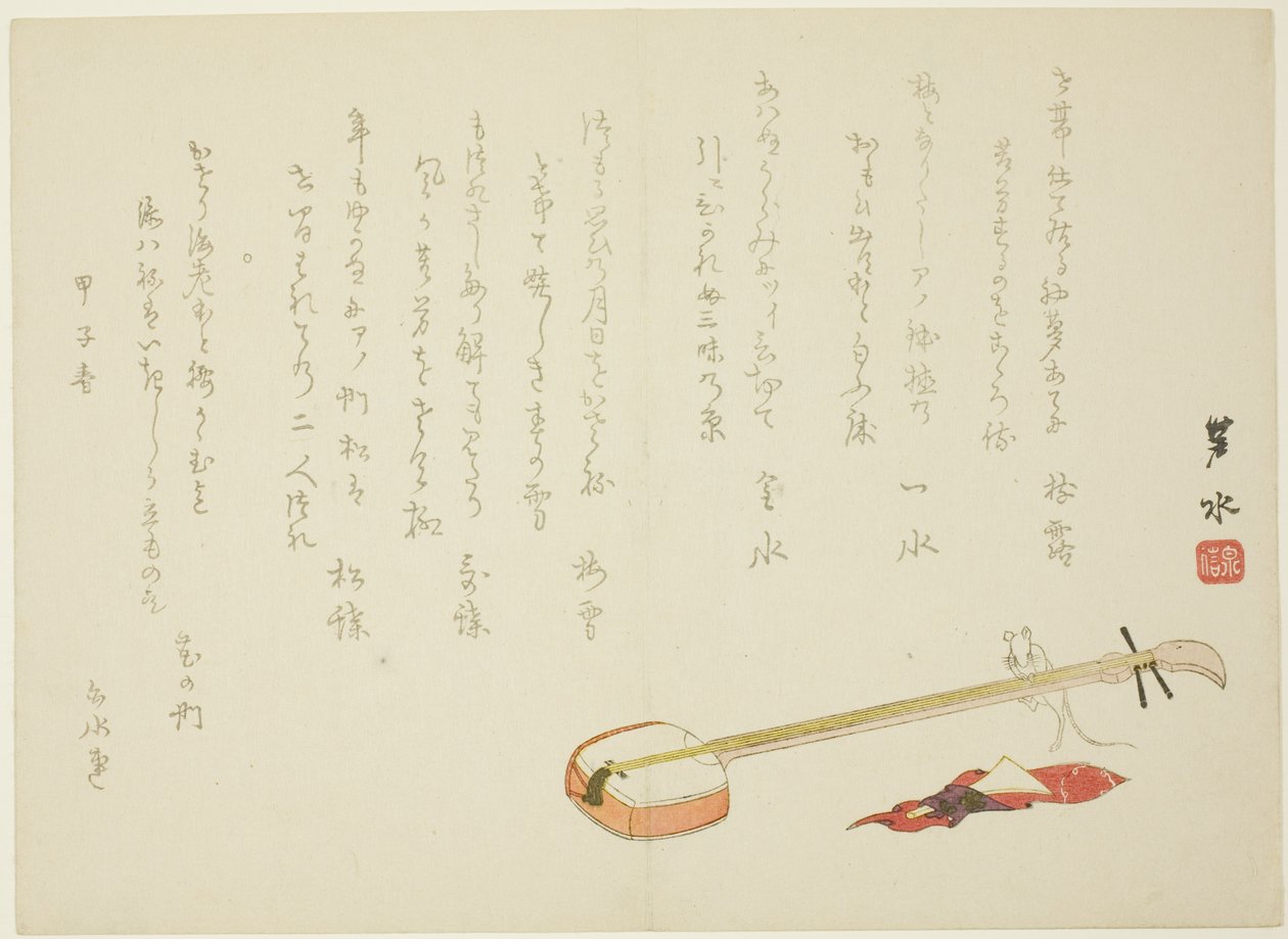 Shamisen et rat - Imoto Rosui