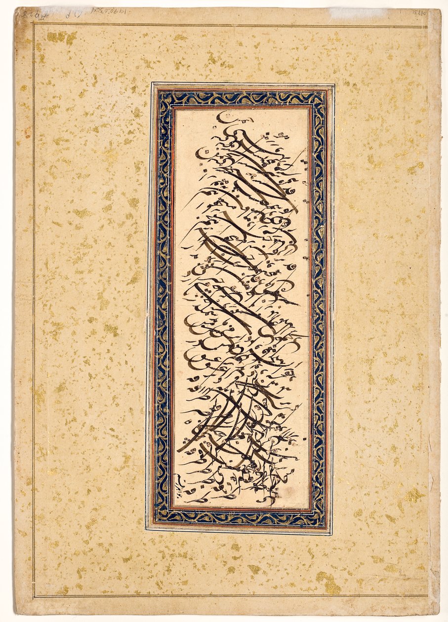 Calligraphie - Indian School