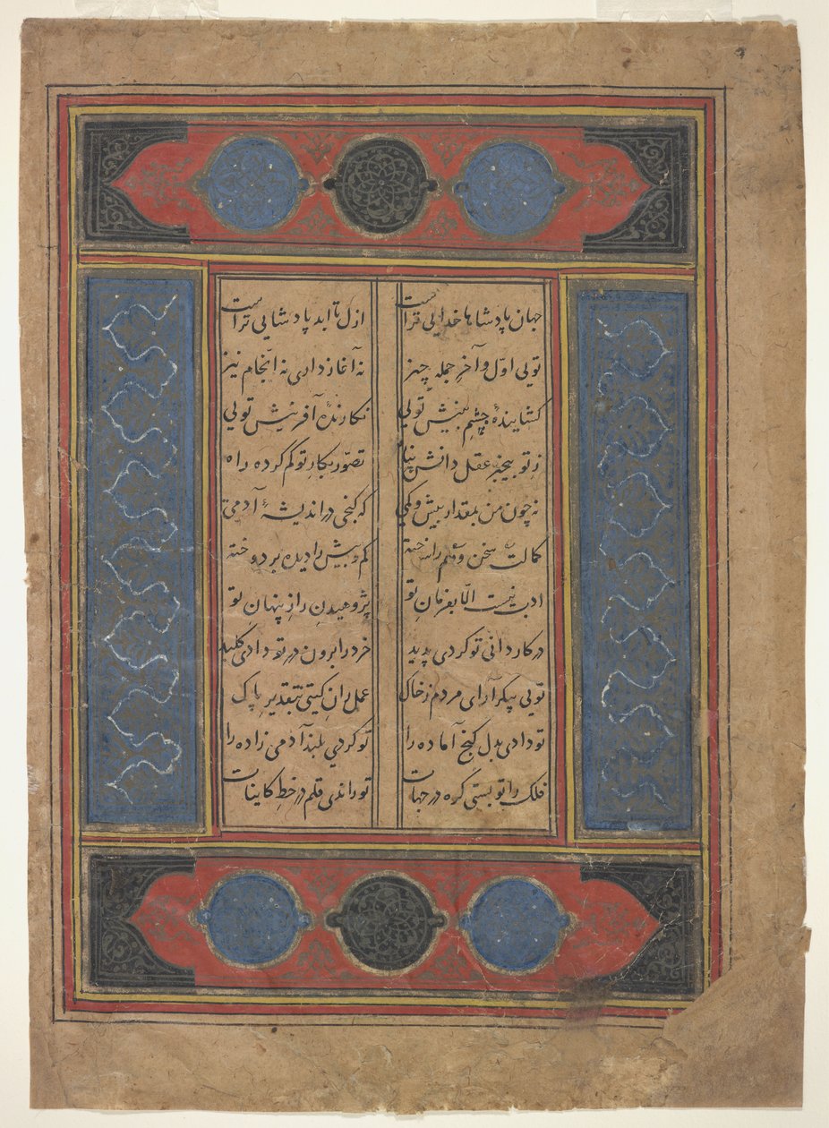 Folio d