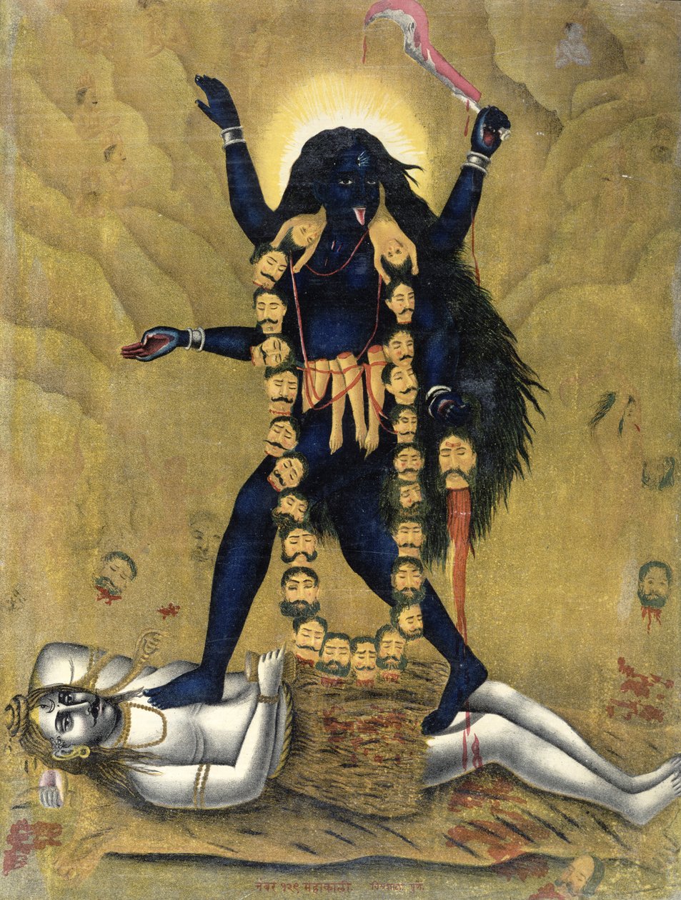 Déesse hindoue Kali dansant sur Shiva - Indian School